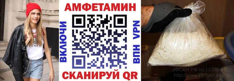 Амфетамин Розовый  Серов 