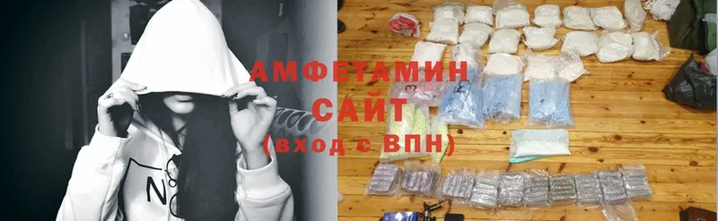 наркота  Серов  Amphetamine VHQ 