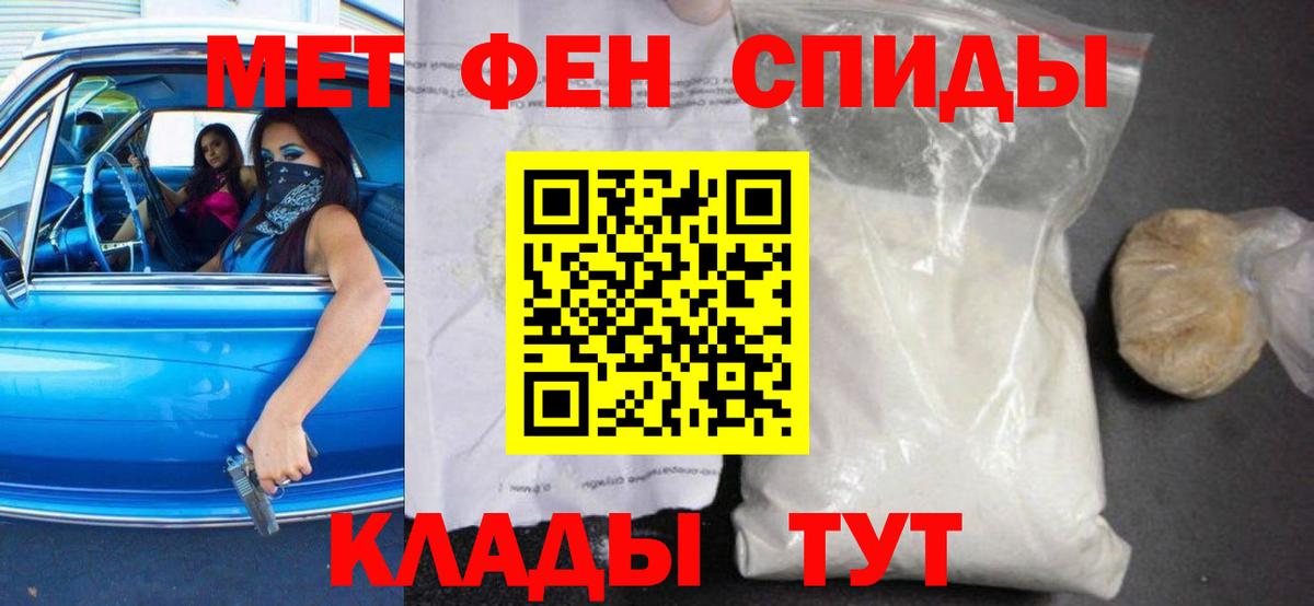 Серов  Амфетамин 98%  Вход с VPN 