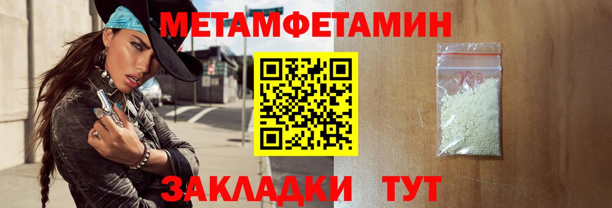 Амфетамин  Серов  Amphetamine Premium  Амфетамин 