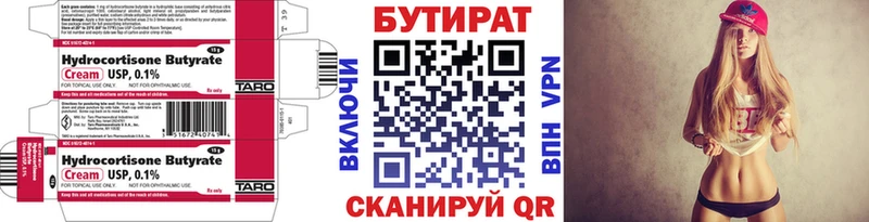 mega tor  закладка  Серов  Бутират жидкий экстази 