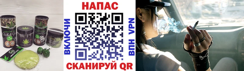 Печенье с ТГК конопля  закладка  Серов 
