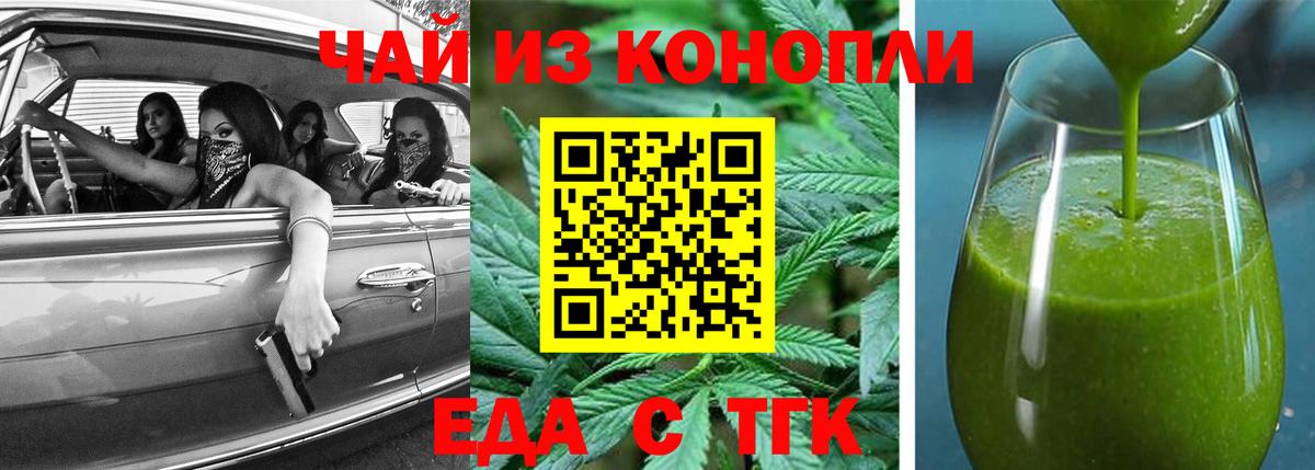 Серов  Canna-Cookies конопля  Вход с VPN 