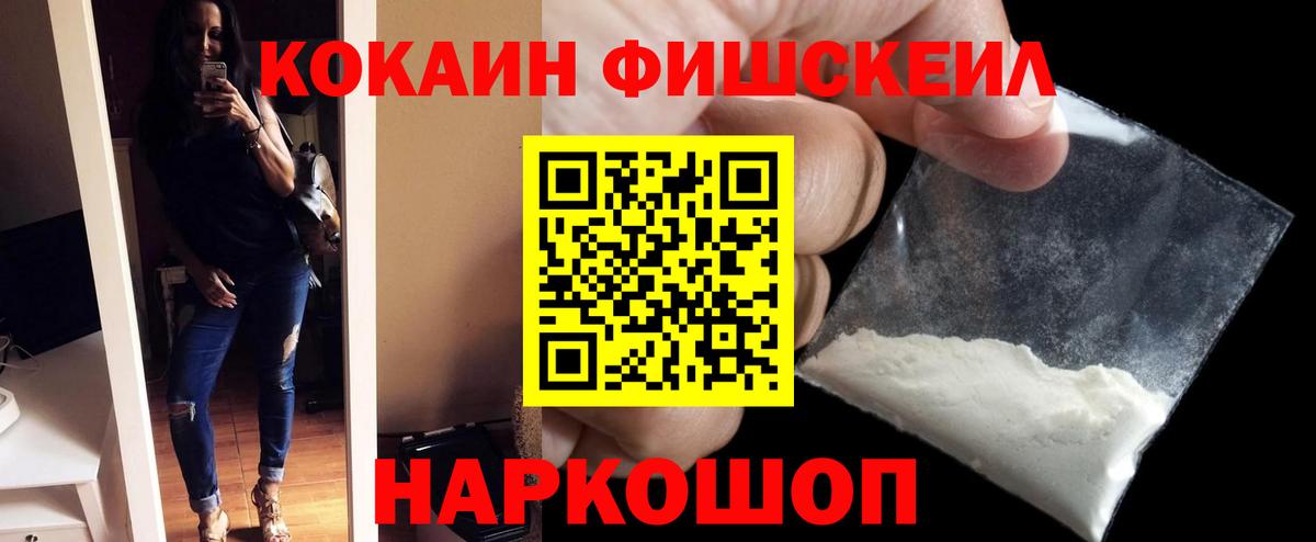 Кокаин Перу  Cocaine Боливия  Серов 