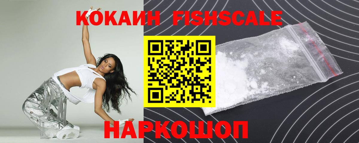 Серов  Вход с VPN  Конопля  NBOMe  Гашиш  МЕФ   КОКАИН 