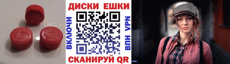 сколько стоит  мориарти наркотические препараты  Экстази XTC  Серов 
