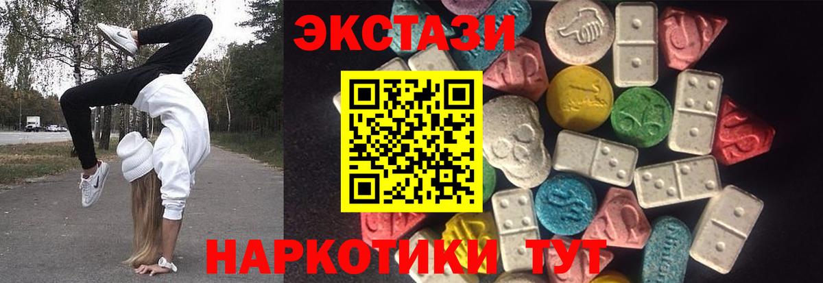 ЭКСТАЗИ Philipp Plein  Экстази  Серов  Вход с VPN 