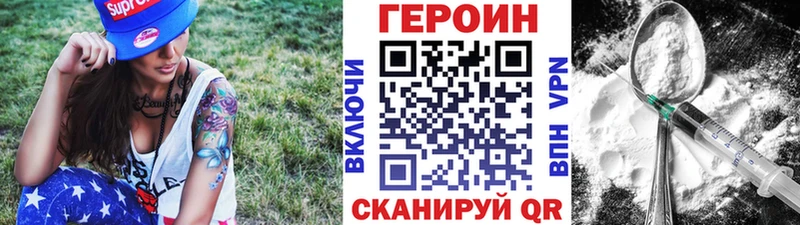 Героин герыч  KRAKEN   Серов 