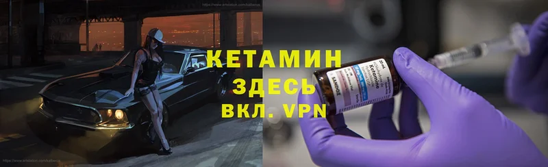 mega ссылки  где продают наркотики  Серов  КЕТАМИН ketamine 