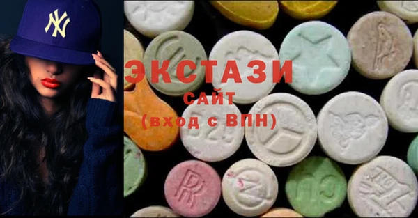 MDMA Premium VHQ Александровское