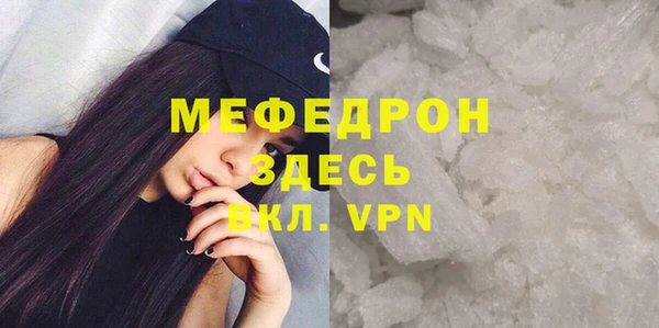 метадон Нефтекумск
