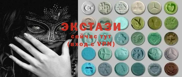 амф Нефтегорск