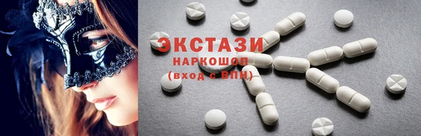 экстази Чегем