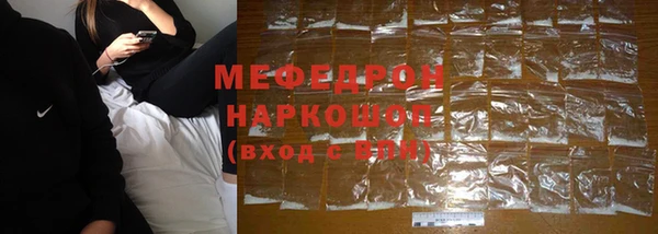 амф Нефтегорск