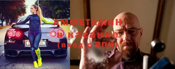 метадон Нефтекумск