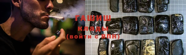 амф Нефтегорск