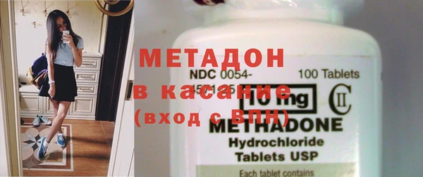 метадон Нея