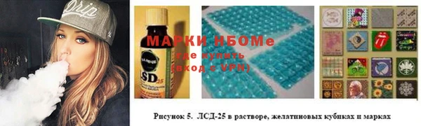амф Нефтегорск