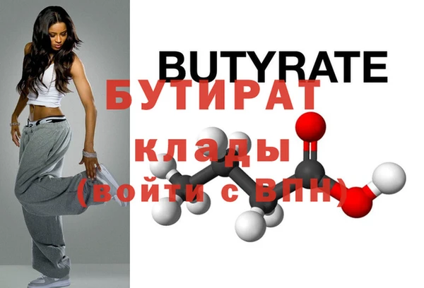 метадон Нефтекумск