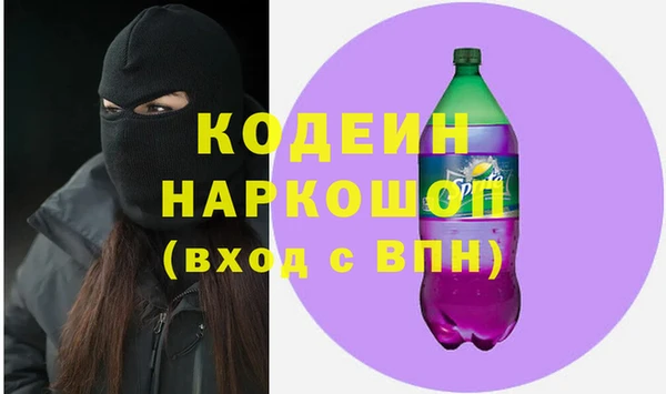 метадон Нея