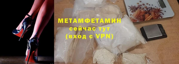 амф Нефтегорск