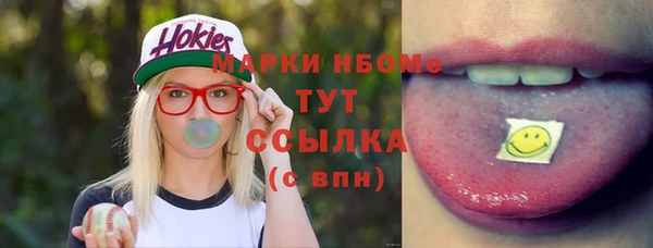 метадон Нефтекумск