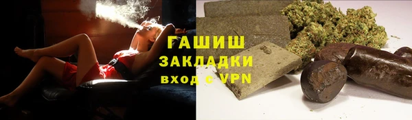 метадон Нефтекумск