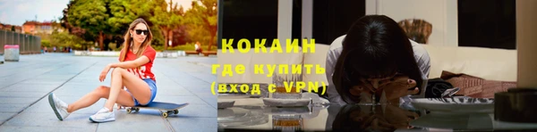 амф Нефтегорск