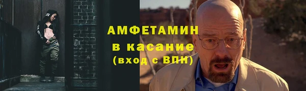 метадон Нефтекумск
