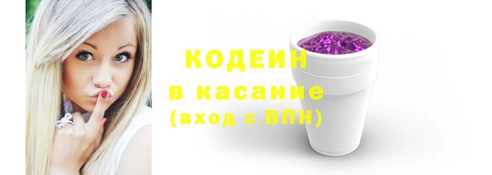 метадон Нефтекумск