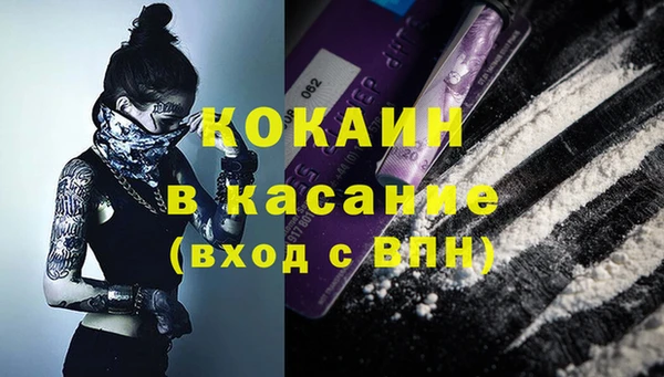 хмурый Навашино