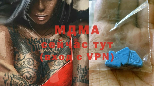 амф Нефтегорск
