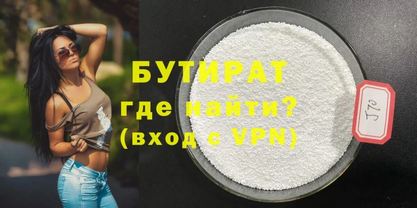 стаф Наволоки