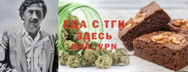 амф Нефтегорск