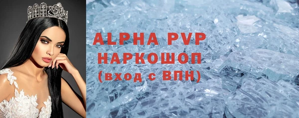 кокаин премиум Чекалин