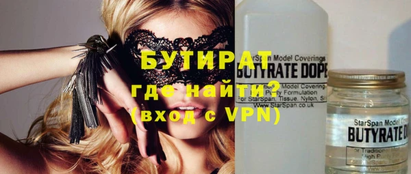 гидропоника Щучье