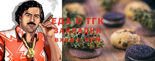 стаф Наволоки