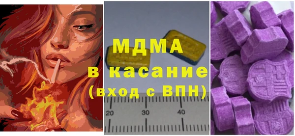 кокаин VHQ Иноземцево