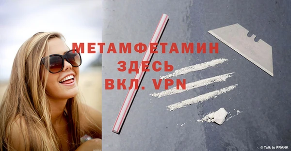 метадон Нефтекумск
