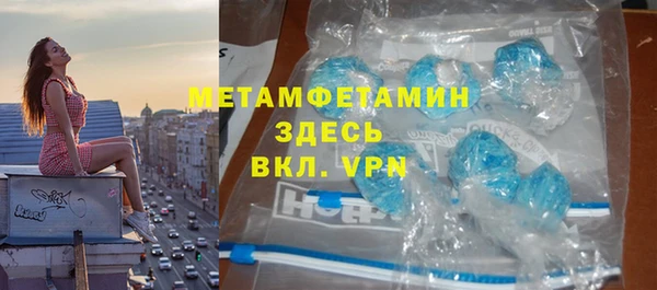 метадон Нея