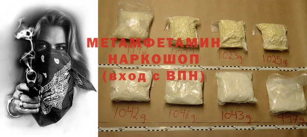 метадон Нея