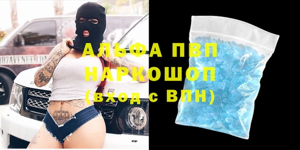 метадон Нефтекумск