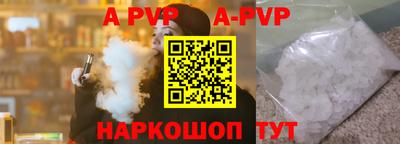 бутик Балашиха