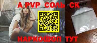 кокаин колумбия Ипатово