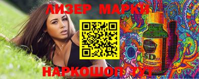 кокаин колумбия Ипатово
