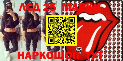 альфа пвп Балаково