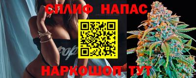 меф Балахна