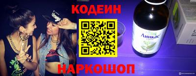 кокаин колумбия Ипатово