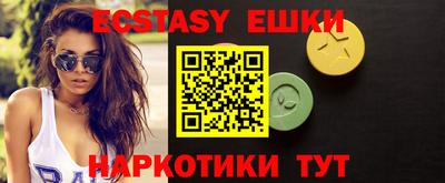 кокаин колумбия Ипатово