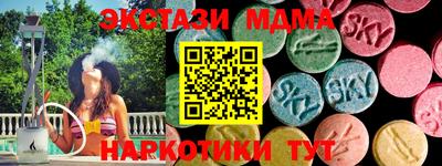 кокаин колумбия Ипатово